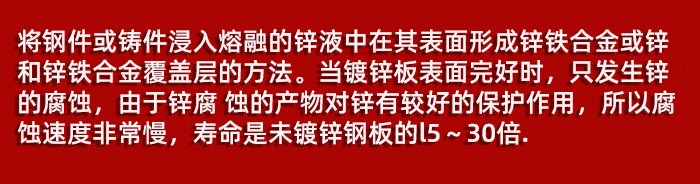 防腐钢制镀锌槽式电缆桥架